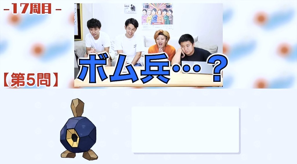 ポケモン言えるかな Twitter Search ポケモン言えるかな Twitter Search