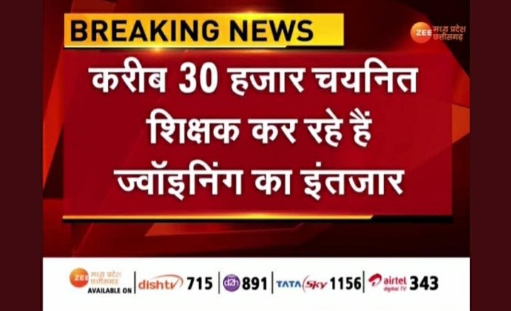 हम 87%चयनित शिक्षकों पर दया कीजिये इस पर कोर्ट का कोई स्टे नही है हमे नियुक्ति दे दीजिए ओ बी सी का मामला तो सुलझने की बजह और उलझता जा रहा है <a href="/ChouhanShivraj/">Shivraj Singh Chouhan</a> <a href="/Indersinghsjp/">इन्दरसिंह परमार</a> <a href="/thelokniti/">The Lokniti</a> @GarimaLokniti <a href="/ZeeMPCG/">Zee MP-Chhattisgarh</a> <a href="/BansalNewsMPCG/">Bansal News</a> <a href="/RSSorg/">RSS</a> <a href="/rst_adv/">Sr.Adv.Rameshwar Singh Thakur</a> <a href="/ABPNews/">ABP News</a> @AmitGau68690265