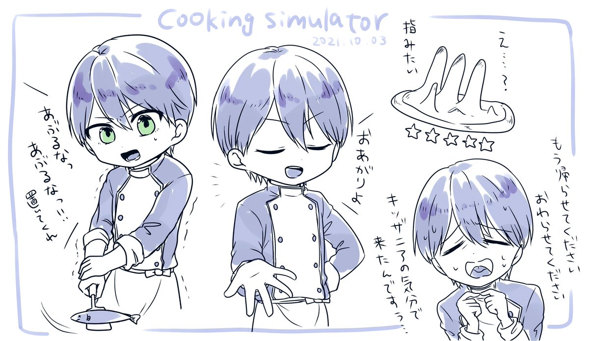 #金剛力也像
飯テロ配信お疲れ様でした👨‍🍳 