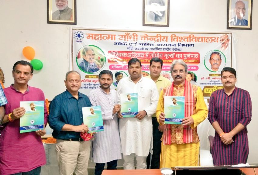 MGCUBihar's tweet photo. गांधी जयंती और स्थापना दिवस के उपलक्ष्य में  'वैश्विक परिदृश्य में गांधी मूल्यों का पुनर्पाठ' विषयक संगोष्ठी का आयोजन चाणक्य परिसर स्थित पंडित राजकुमार शुक्ल सभागार में किया गया।
#GandhiJayanti #GandhiJayanti2021 
@GSIPSA @PMOIndia @dpradhanbjp @mcu_bhopal @IIMC_India @PIB_Patna https://t.co/Cd722Sb176