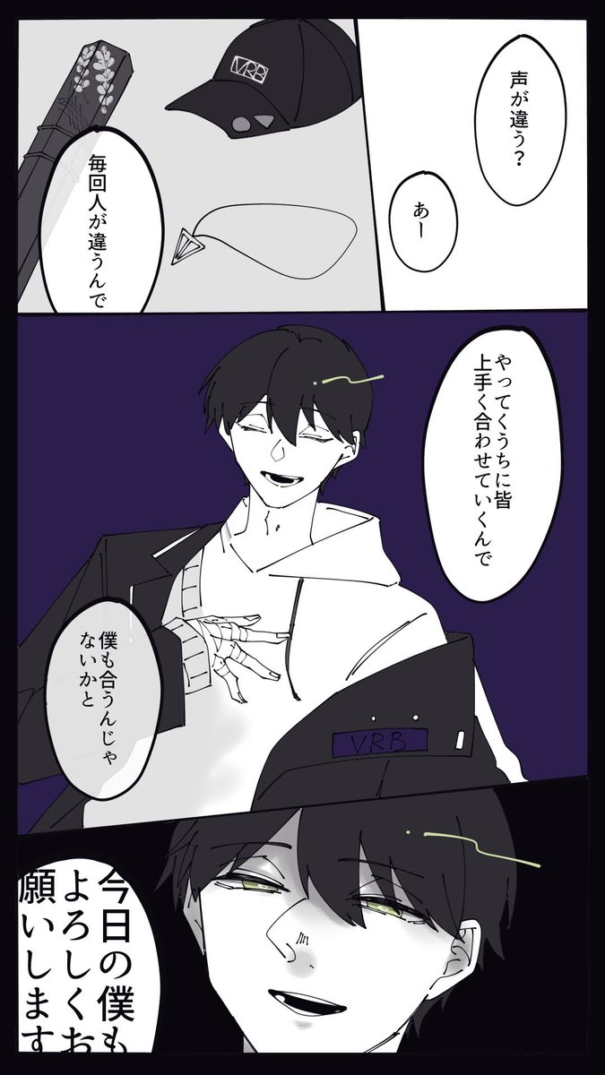 #金剛力也像

7:54〜 
