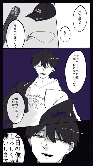 #金剛力也像

7:54〜 