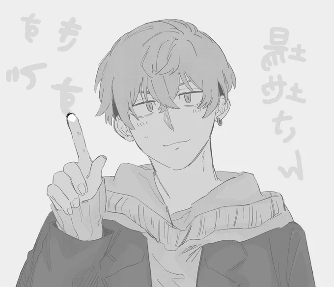 曇ったガラスに書いてる感じを出したかったばじふゆ 