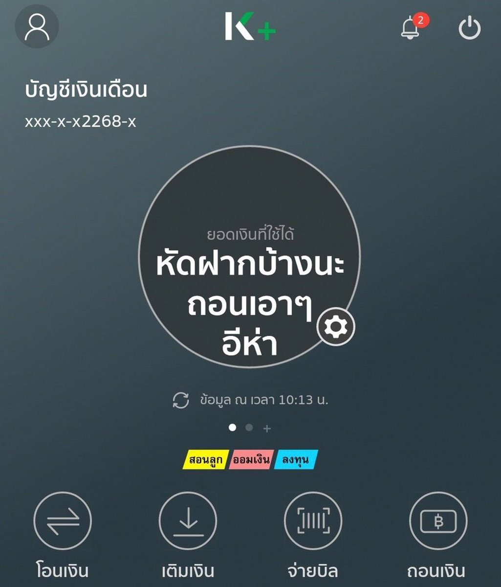 imyourwanderer's tweet photo. รีวิวชีวิตช่วงนี้ https://t.co/Ee26sZIUtb