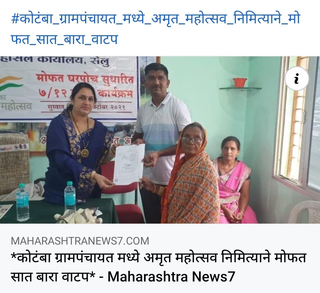 GANESH KHODKE tweet media