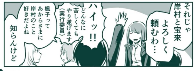 貞清カズヒコ先生はたま〜にガンダムネタを入れてくるから好きさ。 