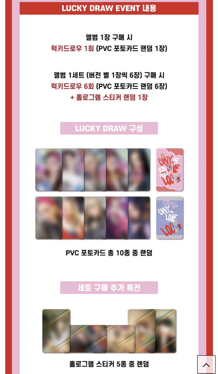 techu115's tweet photo. ITZY - CRAZY IN LOVE
ラッキードロー代行承ります
DMにてお問合せください
#ITZY #있지 #LUCKY_DRAW https://t.co/rdA1VzQxFK