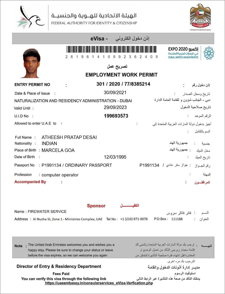 Saiswarup5's tweet photo. @UAEembassyIndia 
Can you please confirm if ths Visa is Genuine?
@ForeignAffairs https://t.co/rRNzg3Rguc