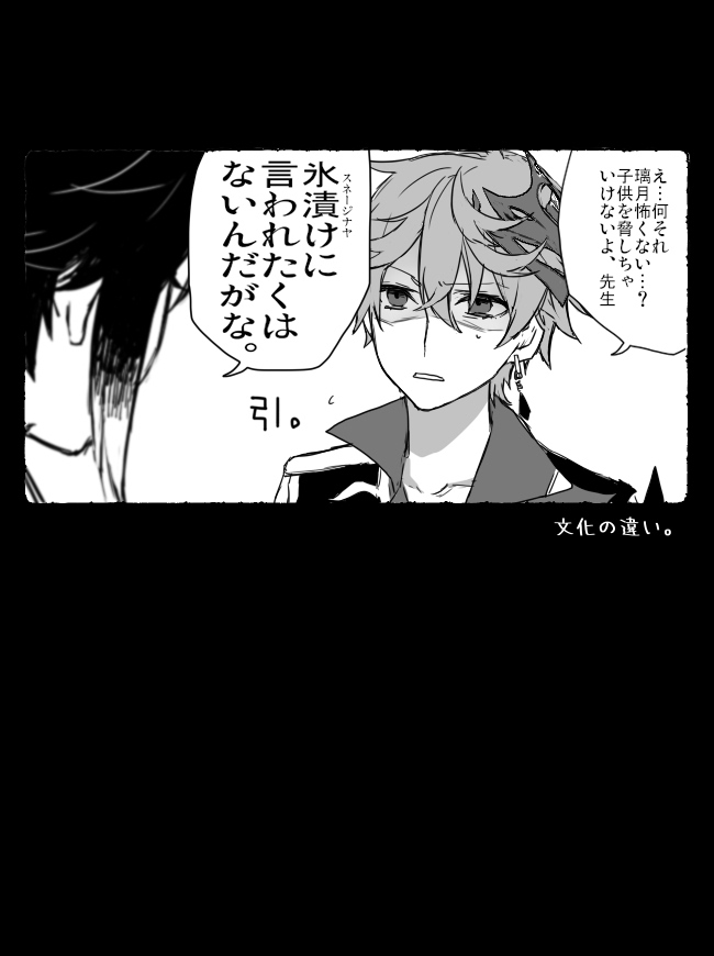 #鍾タルワンドロ·ワンライ
お題「指」 1h40分
璃月の歌詞は捏造です。何かの約束をする二人。 