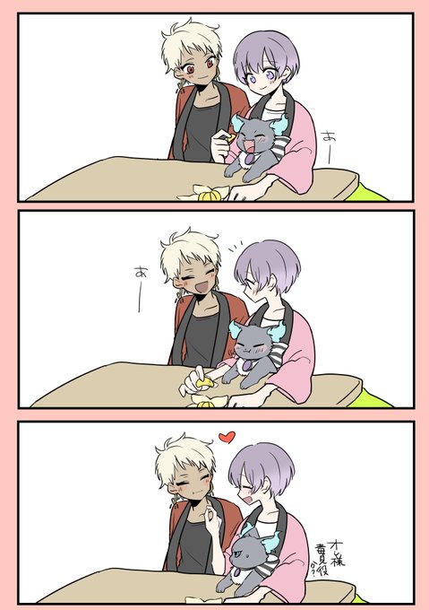 カリ監♀ほのぼのおコタ 
