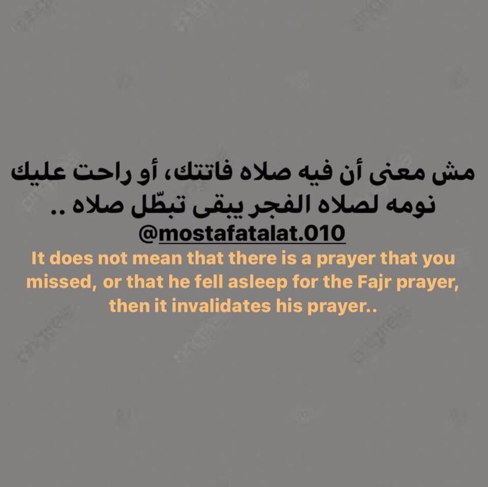 urlifeisback's tweet photo. مبطل صلاة ليه؟! https://t.co/7KSHl8NYid