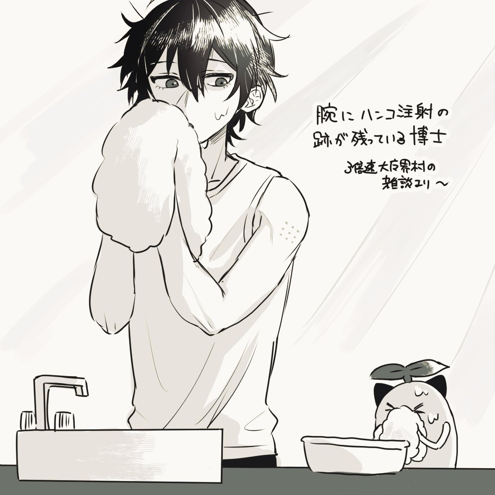 3倍速大魔界村と雑談配信で
話してた内容を勢いで描き残したやつ。
#まめねことレオス 