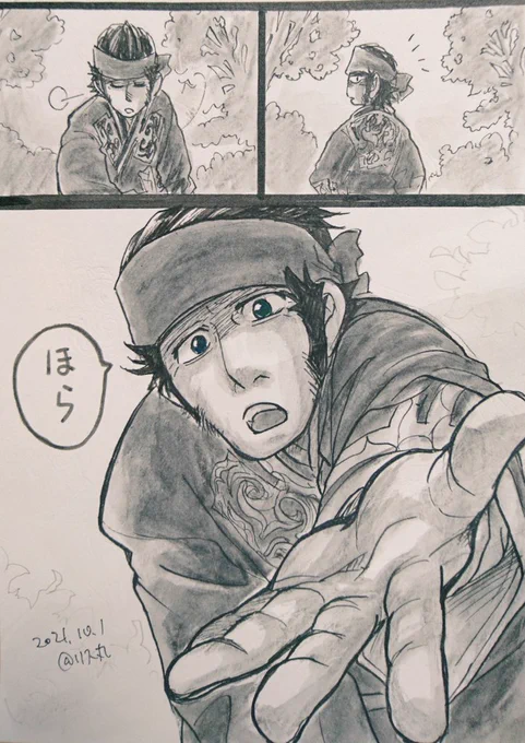 手を差し伸べるキラゥシ 