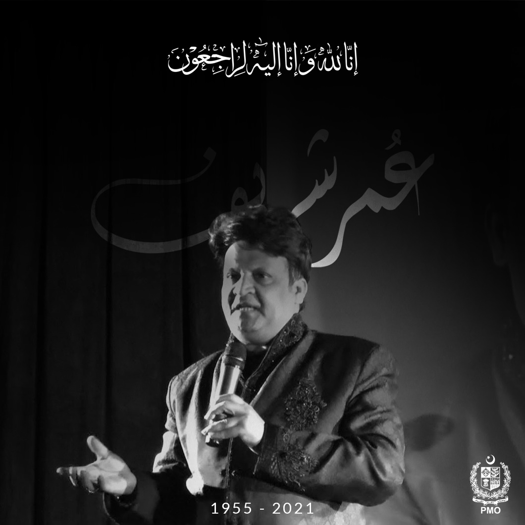 iamhboss's tweet photo. ان للہ وانا الیہ راجعون
So saddened to learn about the death of legendary comedian actor umer Sharif 😭😭
May her soul rest in peace 🤲🤲
#RIPUmarSharif https://t.co/Fxn0J2dkCo