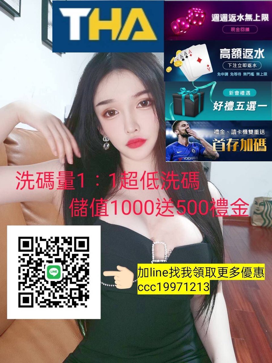 ccc19971213's tweet photo. #百家樂 #老虎機 #魔龍傳奇 #九州 #運彩 #博弈 #天下 #THA #高潮 #潮吹 #人妻 #性愛 #做愛 #賺錢 #投資 #娛樂城 #正出金 #福利 #美女 #流出 #外流 #人妻 #情侶 #夫妻 #交換妻 #調教 https://t.co/LAsXO1mpwz