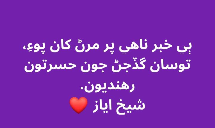 NabeelDetho's tweet photo. https://t.co/yUgCGHdEEP