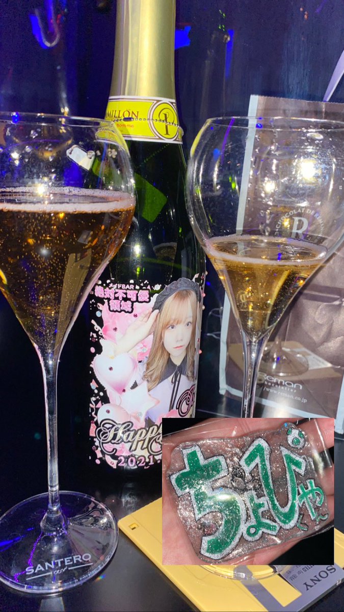 2002miyazaki's tweet photo. #つきみぃちゃんといっしょ
せかいでいちばんおひめさまー！
幸せな2日間をありがとう✨ https://t.co/CVZJcxuAcF