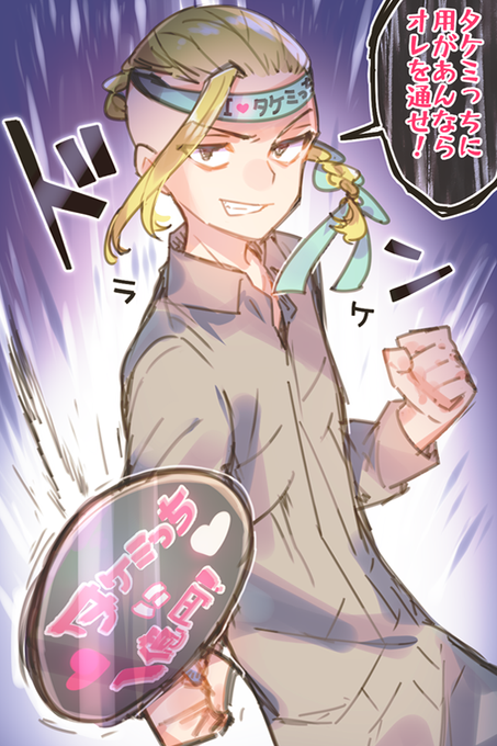 くらなみあお Kuranamiao Hu Page 3 Twilog