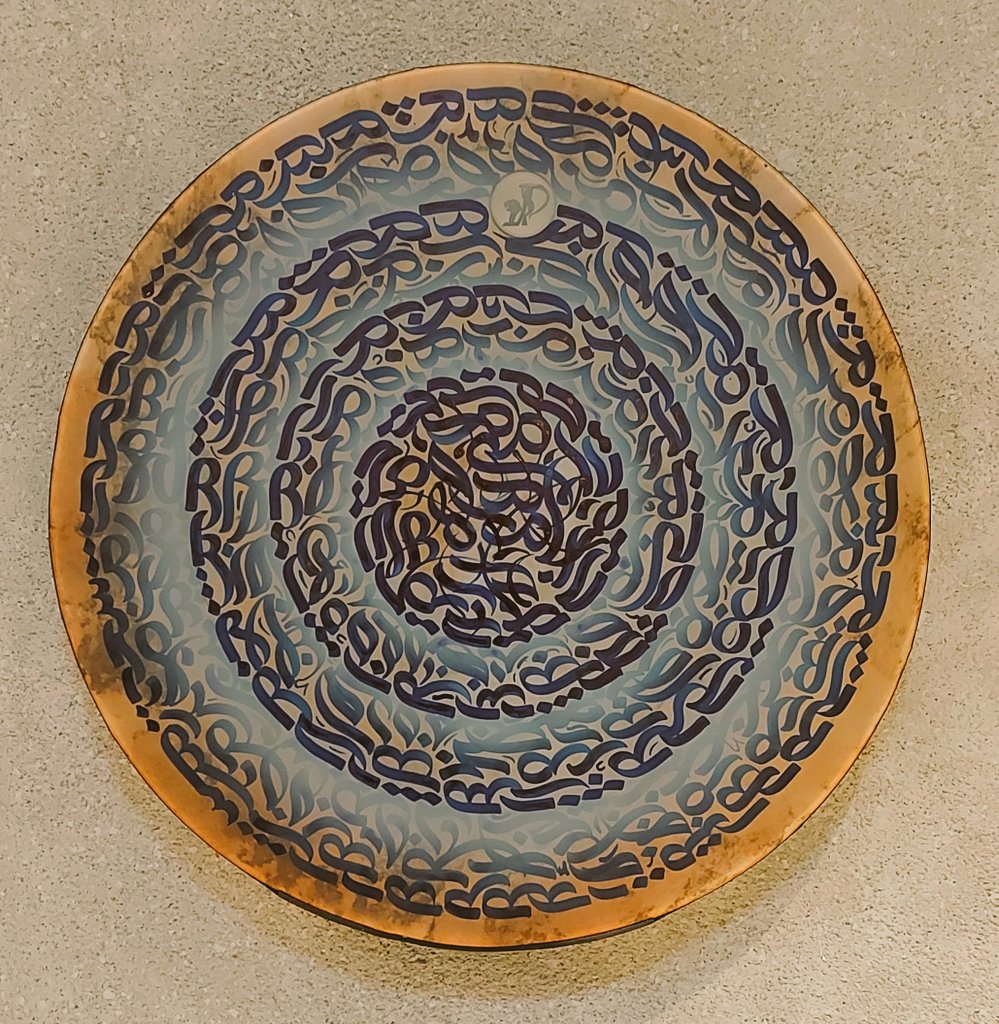 Dooman1372's tweet photo. My new art work...
Daf
#art #artwork #artist #NFT #Calligraphy #NFTCommunity #nftcollector #nftart #ArtistOnTwitter #NFTartist https://t.co/LSwiKe1I0E