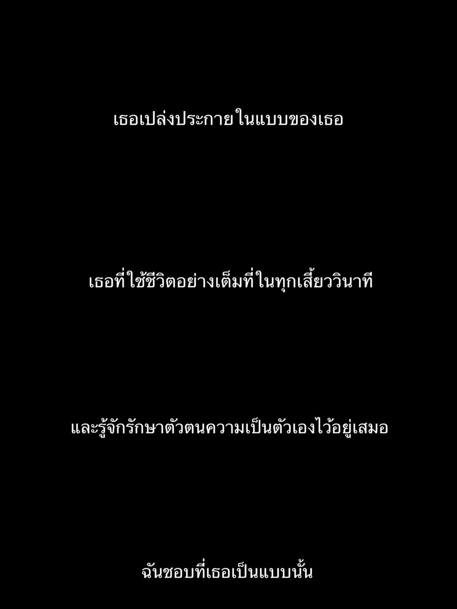 FAHPJR_'s tweet photo. ประโยคนี้ดีจัง  #HometownChaChaChaEp11 https://t.co/VM5Dz1ywyU