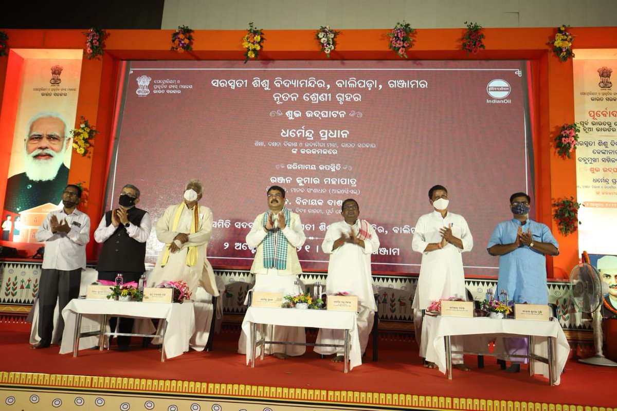 Education is the greatest enabler as we march ahead to realise Mahatma Gandhi's vision of a shining India. And this has inspired #IndianOil's CSR outreach 'Gyanodaya', under which we have come forward to upgrade learning infrastructure at 10 Odisha schools. #PehleIndianPhirOil