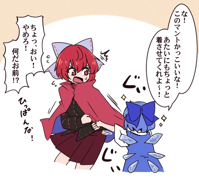 琴線に触れた 
