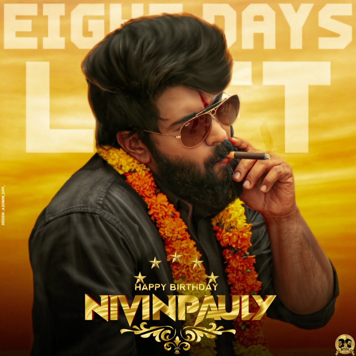 aswin_offi's tweet photo. ᴄᴏᴡɴᴛᴏᴡɴ ᴘᴏsᴛᴇʀ ᴅᴇsɪɢɴ 🧡
@NtoeOfficial

Design @AshwinOffi

@NivinOfficial
@NivinPaulyNfc
@NivinFansTrends
@AKNPF_Official

8 days left ✨️

#NivinPaulyBdayMonthBegins
#NivinPauly https://t.co/rEZfTcWPaX