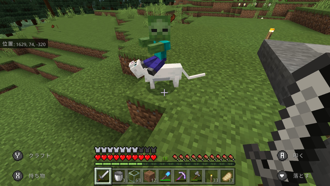 Kanae 温泉行きたい病 猫が Minecraft マイクラ マインクラフト Nintendoswitch チビゾンビ ゾンビ 猫 T Co F3sb5uwjbd Twitter