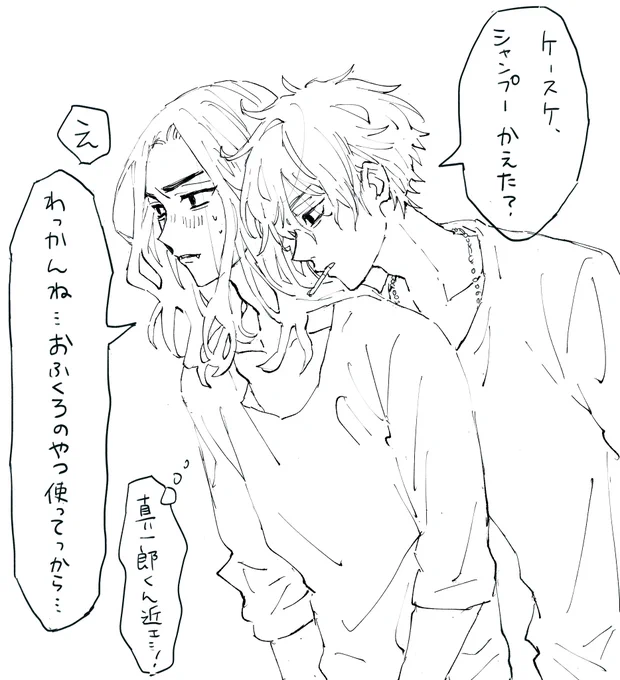 真ばじ…自給自足…にならない… 