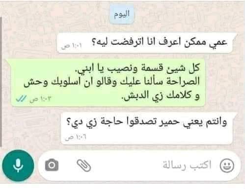 آلَحً ـوُتُ🇵🇸 SM.🤨 tweet media