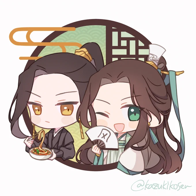 🍖🍃
#天官赐福 #TGCF 