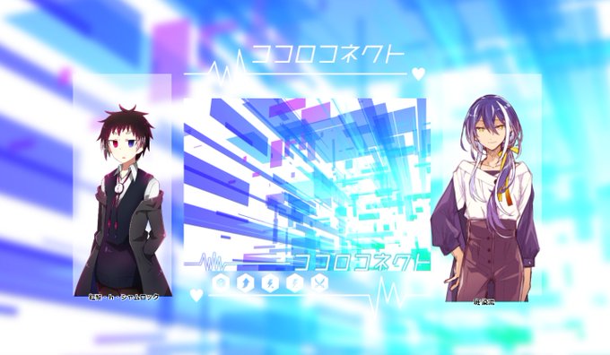 ココロコネクトのtwitterイラスト検索結果