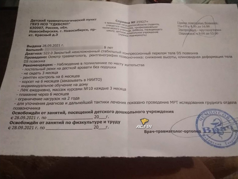 lentaruofficial's tweet photo. Российские старшеклассники сломали восьмилетнему школьнику позвоночник на глазах учителей. Подростки из Новосибирска избили ребёнка на перемене. Около 20 минут дети издевались над мальчиком. Ни один из педагогов не отреагировал на конфликт и не попытался остановить агрессоров https://t.co/6dZMdlveok