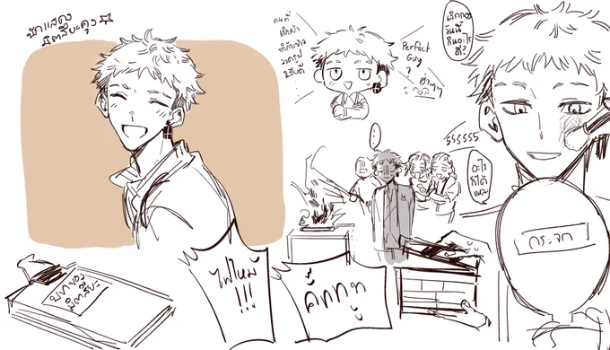 เพื่อนขาย(?) นักแสดงที่รับบทเป็นมิตสึยะค่ะ ที่มีจุดที่ทำตามมิตสึยะไม่ได้อยู่บ้างน่ารักดี 😂🙏🌸 