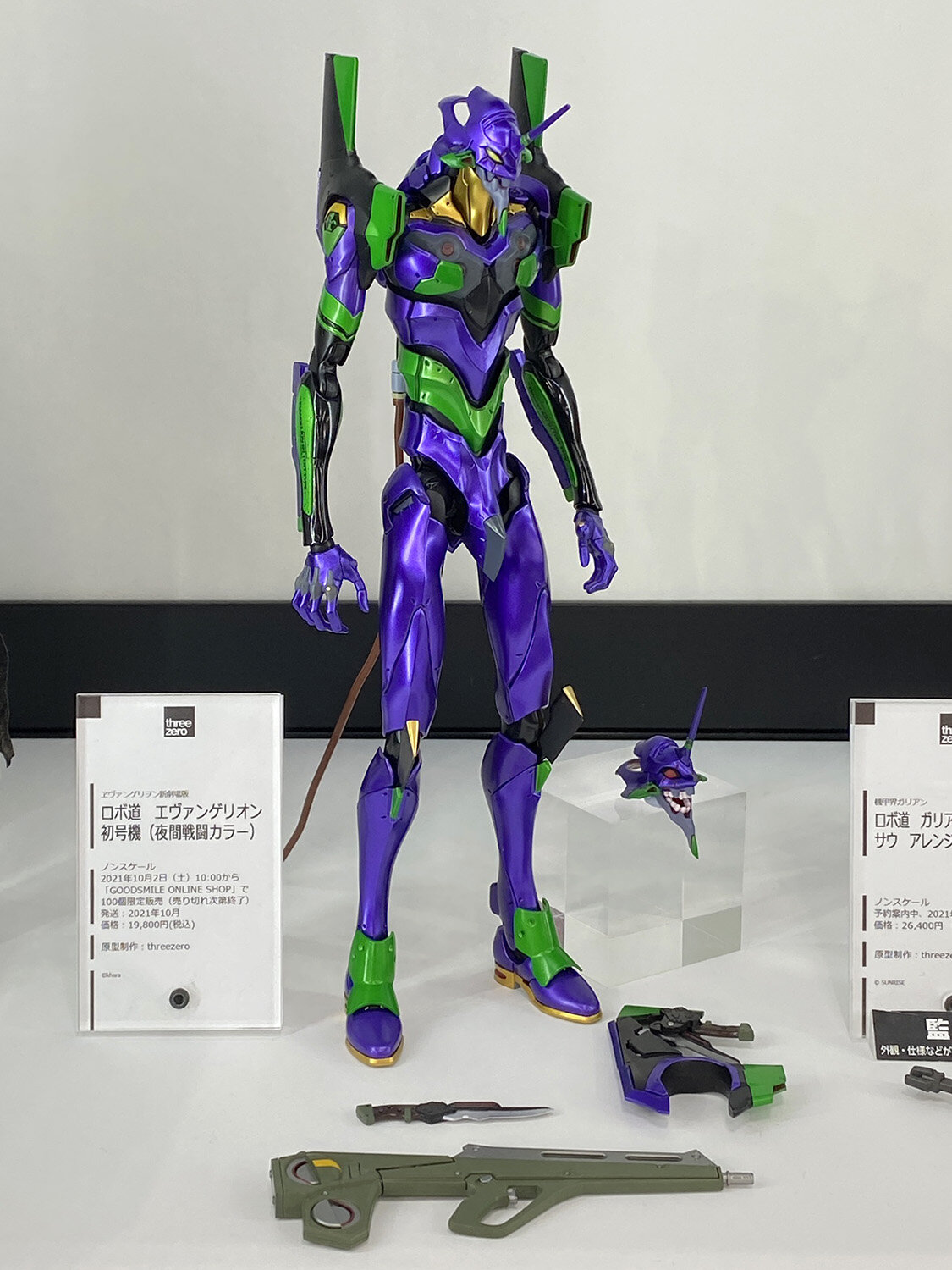 threezero ロボ道 ヱヴァンゲリヲン新劇場版 エヴァンゲリオン初号機