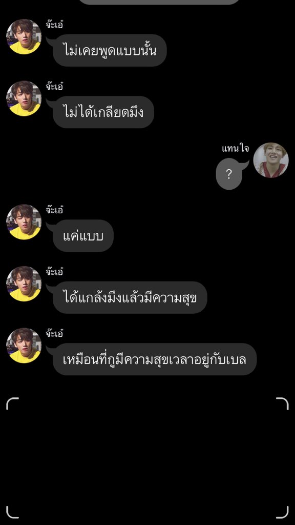 แม่น้องตั้งใจ tweet media