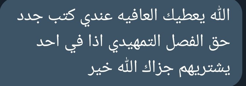 قروب طلبة الميكانيك tweet media