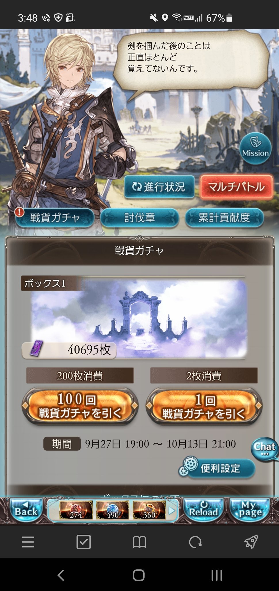 ストイベ Twitter Search Twitter