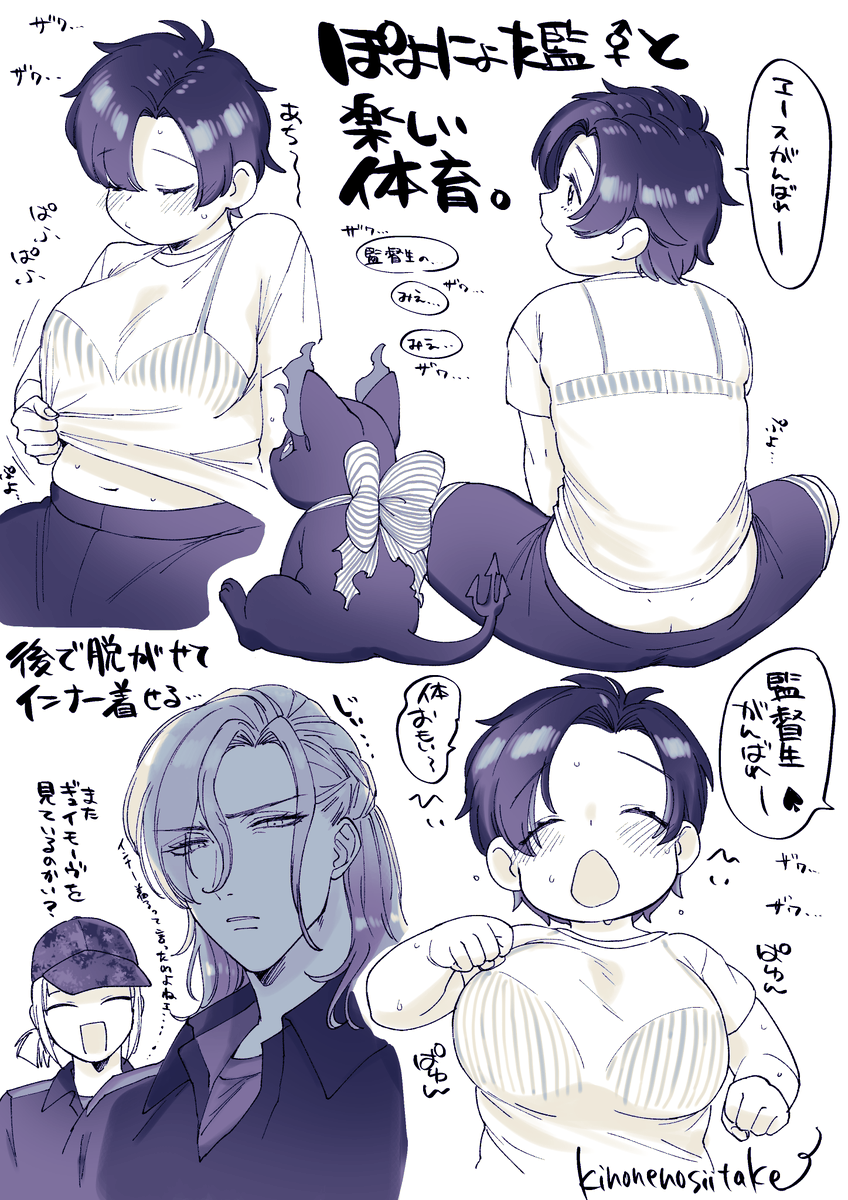 顔あり女体化監督生♂♀/👑🌸

ぽよにょたがぽよぽよしてるだけ

#twstプラスB #twstプラス 