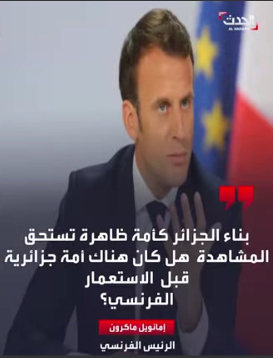 party_anp's tweet photo. لقد بات من الضروري قطع العلاقات مع عدوة الماضي و الحاضر و المستقبل، فالنثانة لا تأتي إلا من خنزير نثن و من أمثاله الكثر، و تاريخ #الجزائر ليس بحاجة لأي كان أن يدافع عليه فيوم كان يغرطا في سجون روما لم يكن هناك دولة اسمها فرنسا في خريطة العالم، ارجع إلى تاريخك يا نكرة. https://t.co/SfTlX3Qx6G