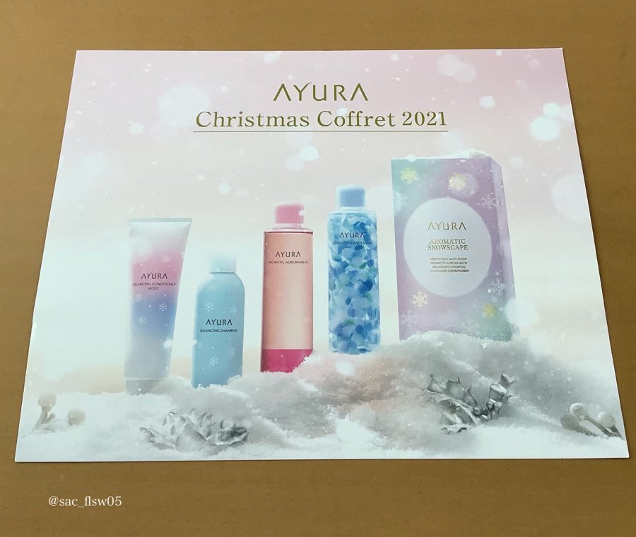 アユーラクリスマスコフレ22 予約 発売日は 通販取扱店や口コミも Okaimono Joho
