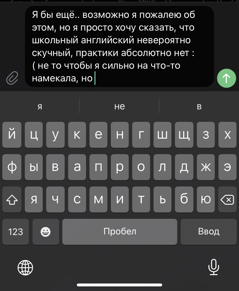 фото клавиатуры айфона без телефона