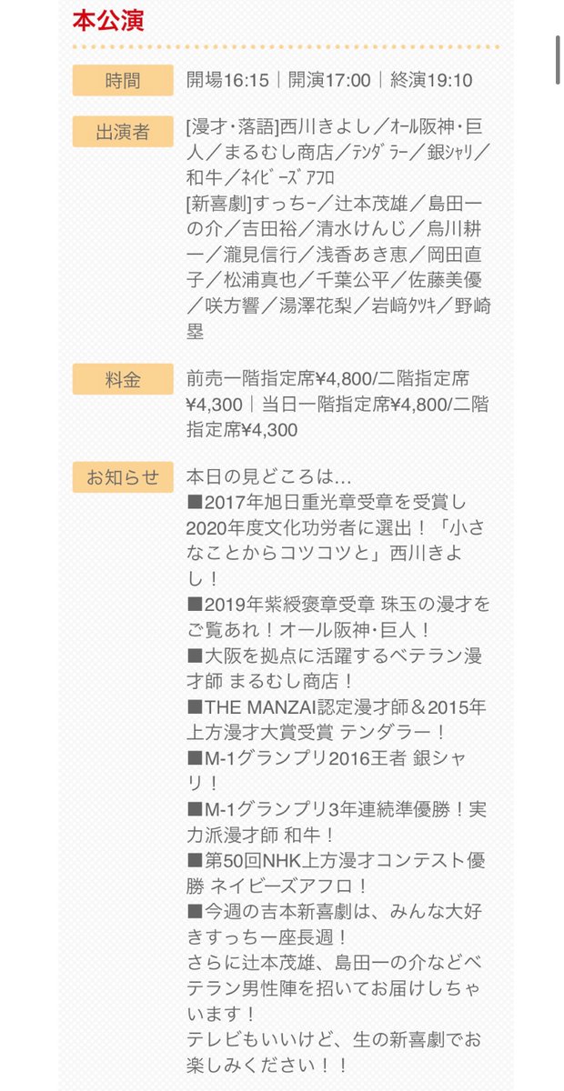 西川きよし 画像 最新情報まとめ みんなの評判 評価が見れる ナウティスモーション 2ページ目 西川きよし 画像 最新情報まとめ みんなの評判 評価が見れる ナウティスモーション 2ページ目
