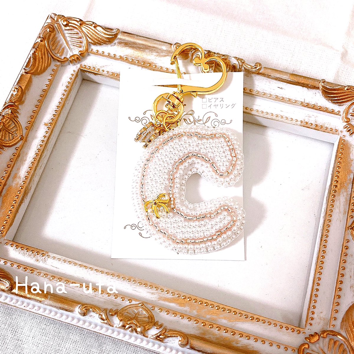 nyoko5270's tweet image. おはようございます٩(*´꒳`*)۶
こちらのイニシャルバックチャームは
委託販売させて頂いている 

@tetotehandmadezakka様に納品した作品です⸜🌷︎⸝‍

気に入って頂けますように♡

#initialbagcharm #beads #委託販売