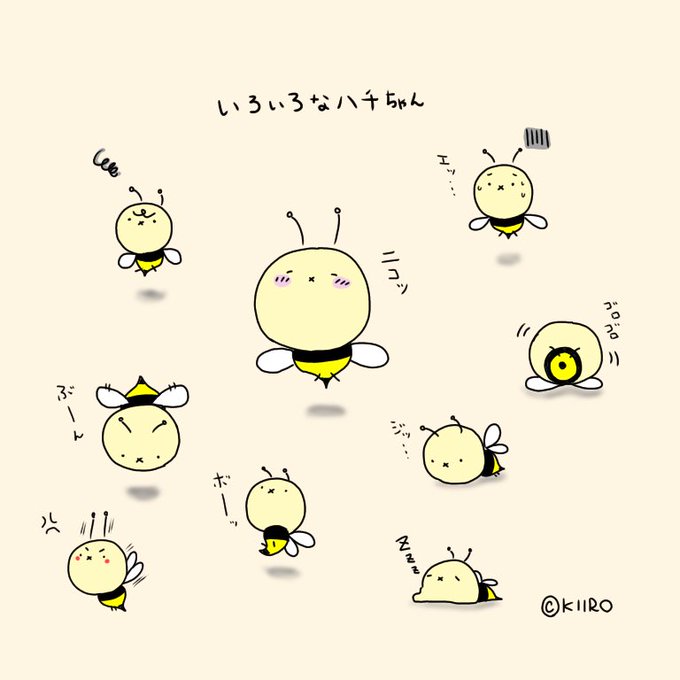 ハチちゃんのtwitterイラスト検索結果 古い順 ハチちゃんのtwitterイラスト検索結果 古い順
