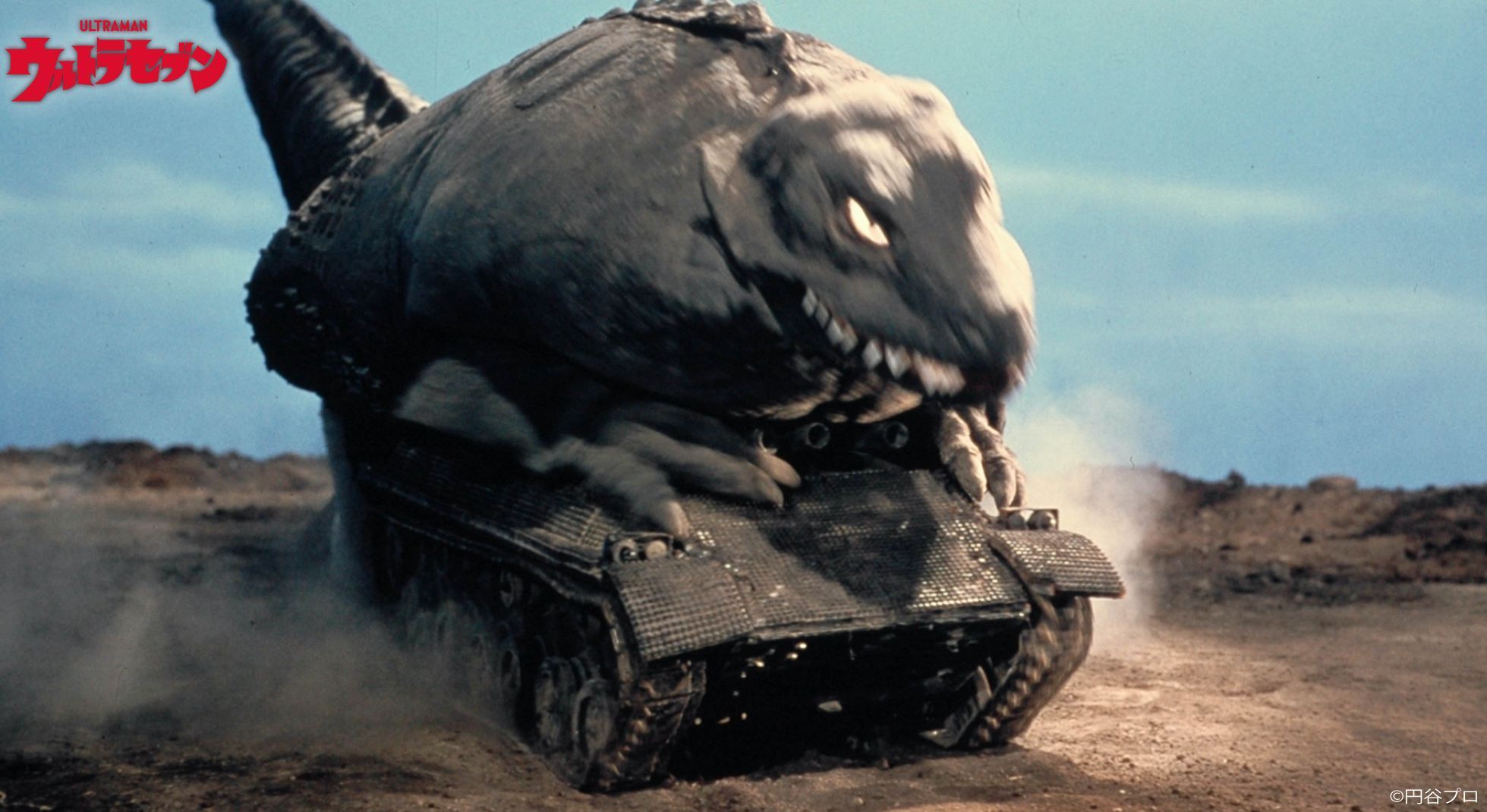 怪獣郷 やまなや 円谷コミュニケーション 恐竜戦車 スナイパー大爆発