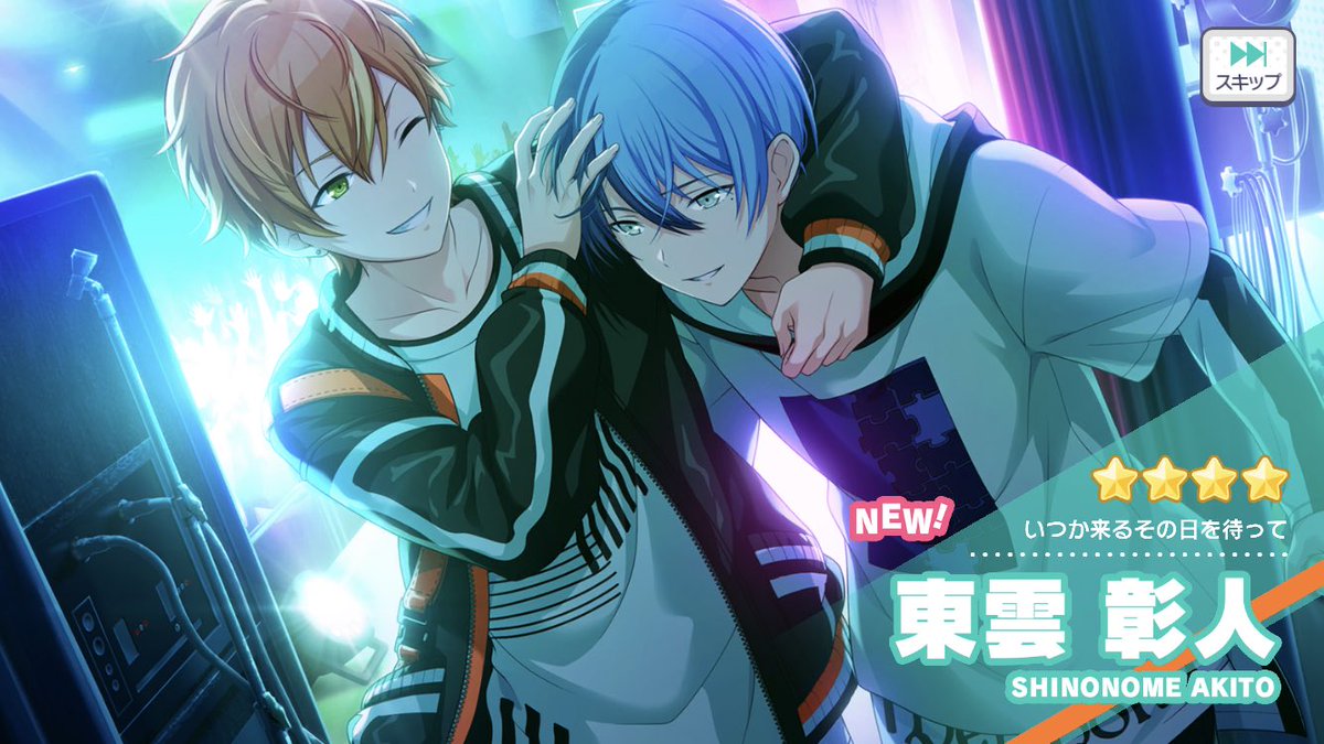 プロセカ青柳冬弥東雲彰人びびむす　ノーブルアート プロセカ青柳冬弥東雲彰人びびむす ノーブルアート