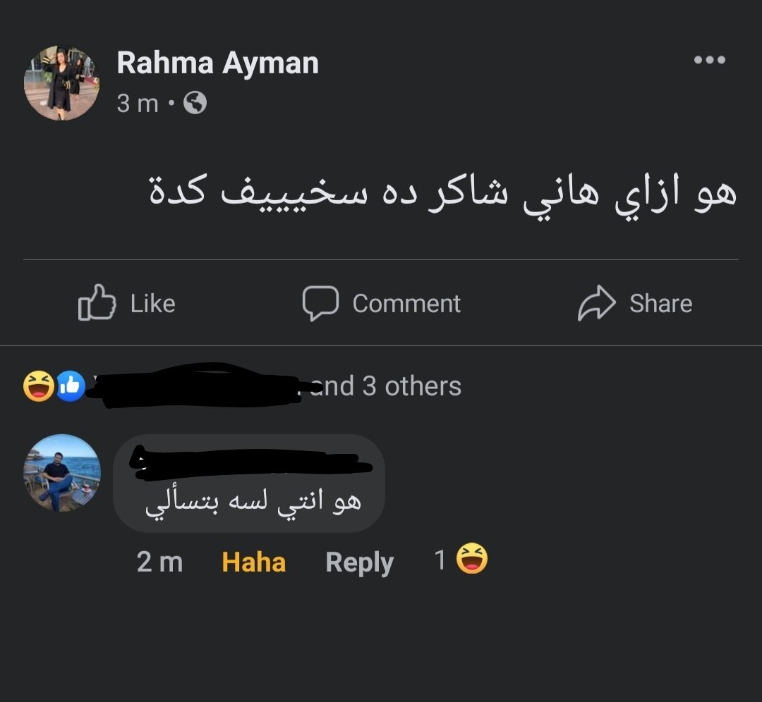 ruewhenwasthis's tweet photo. خالو جامد فشخ😂 https://t.co/jtdGuzDU0R