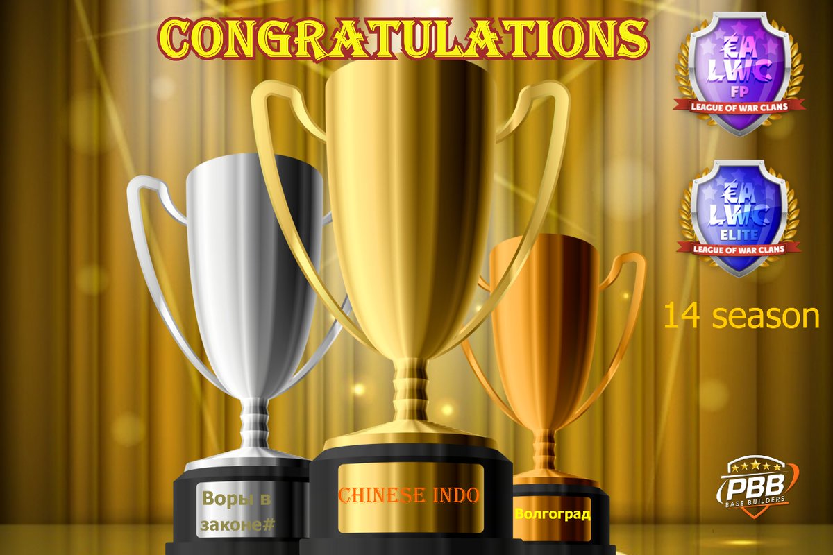 pers651's tweet image. Победители EA LWC 14 сезон дивизион ELITE