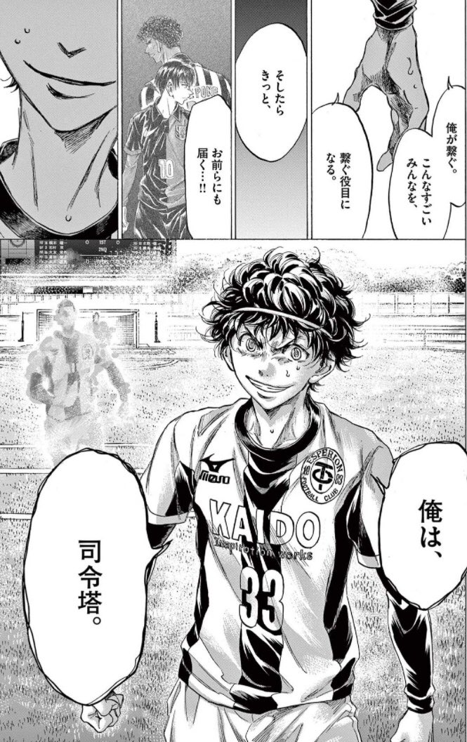 アオアシ アニメは何巻何話まで 漫画単行本は完結してる 彩りゴコロ 彩り日和